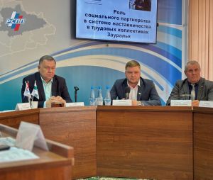 Почему наставничество повышает эффективность предприятий, рассказал исполнительный директор Курганского РСПП